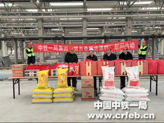 中铁一局副总经理孔凡强到新运公司北京地铁昌南轨道安装项目部慰问检查指导工作