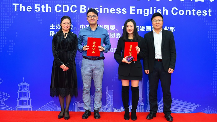 中交天航局公司员工在中交疏浚第五届商务英语大赛中荣获佳绩