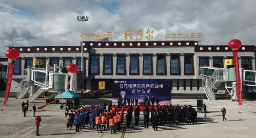 甘孜格萨尔机场落成交付 预计国庆前正式通航