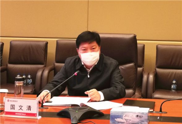 国文清主持召开春节后首次集团公司总经理办公会扩大会