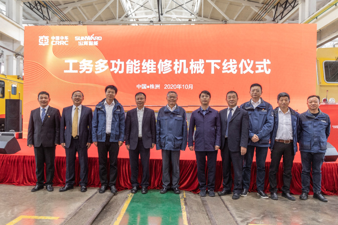 铁路专用挖掘机下线！山河中车联手创新出成果