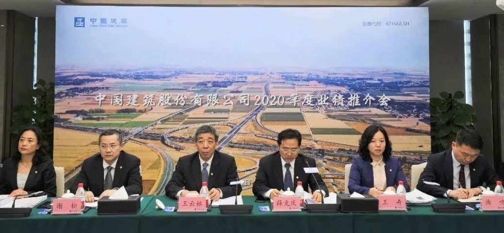 中建科工召开2021年案件管理专题会