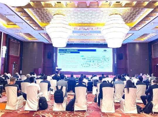 第九届金属采选冶实用技术与智能化装备大会在西安召开