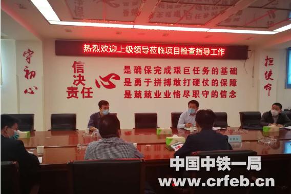 中铁一局副总经理、总工程师安国勇带队到建安公司西安地铁六号线钟楼站项目检查疫情防控及复工复产工作
