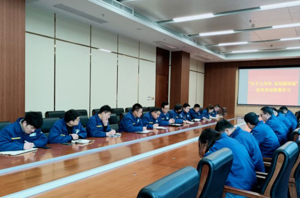 激发全员干劲，全员劳动竞赛拉开帷幕