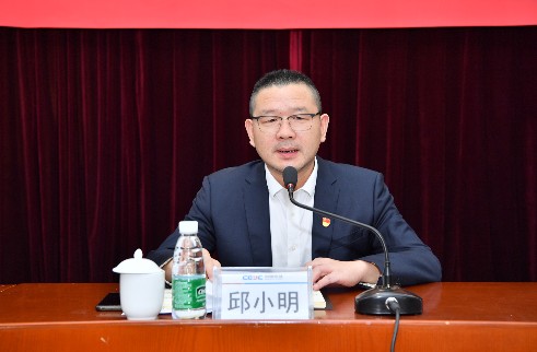 公司举办2020年党务干部培训班