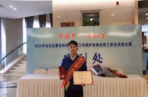 中国二冶青年员工高磊被评为“内蒙古自治区技术能手”、“包头工匠”