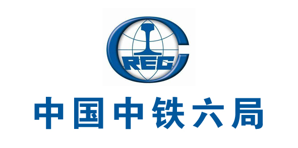 中铁六局