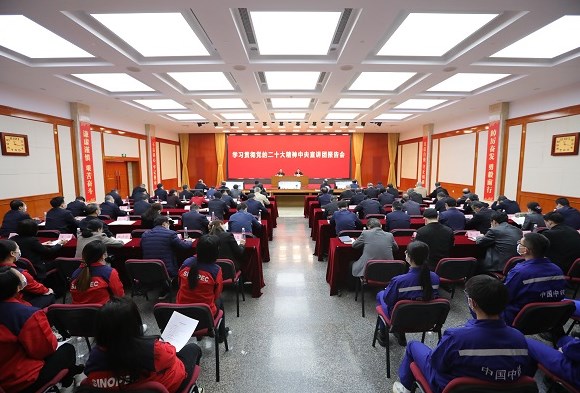 学习贯彻党的二十大精神中央宣讲团报告会在国资国企系统举行 田培炎作宣讲报告 郝鹏主持报告会