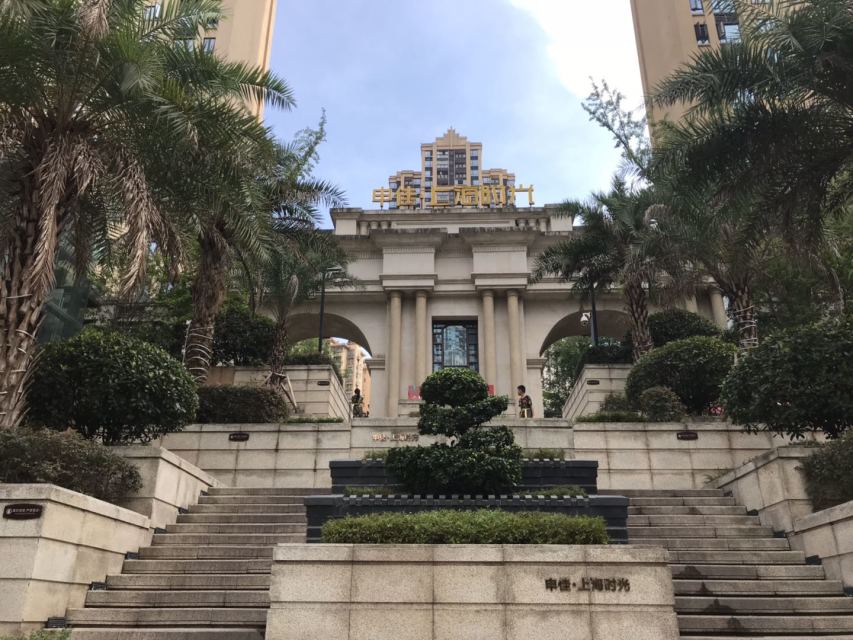 沪通物业获渝北区“五星级”物业服务企业称号，上海时光获评“最美小区”