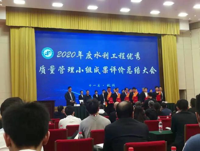 中亿丰基础设施水利专业2020年度QC成果连获佳绩