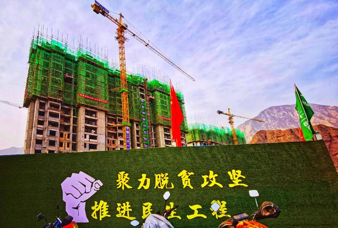甘肃省委常委、常务副省长宋亮到中铁二十一局东乡项目调研