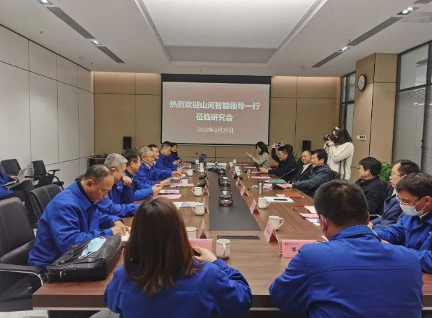 何清华带队赴湖南省中非经贸合作研究会与矿业协会拜访交流