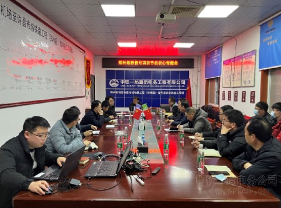 【开年大干】中铁一局电务公司按下复工复产“快进键”