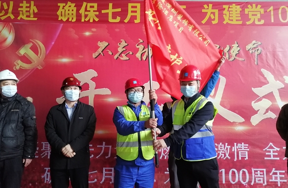 凝聚争先力量 点燃奋斗激情 ——中建深装青岛智选和假日酒店项目举办开工仪式