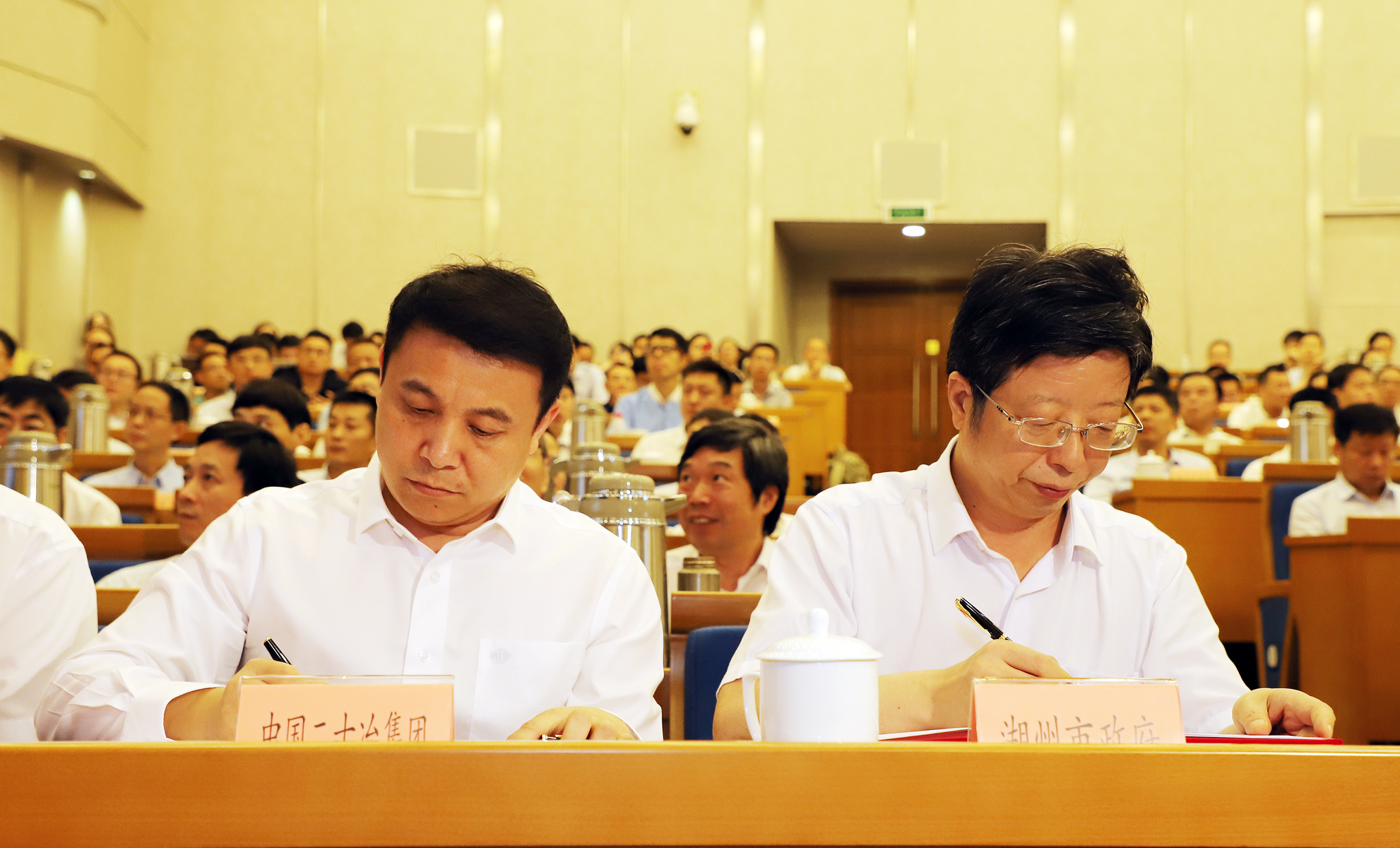 中国二十冶与湖州市签订未来社区合作协议