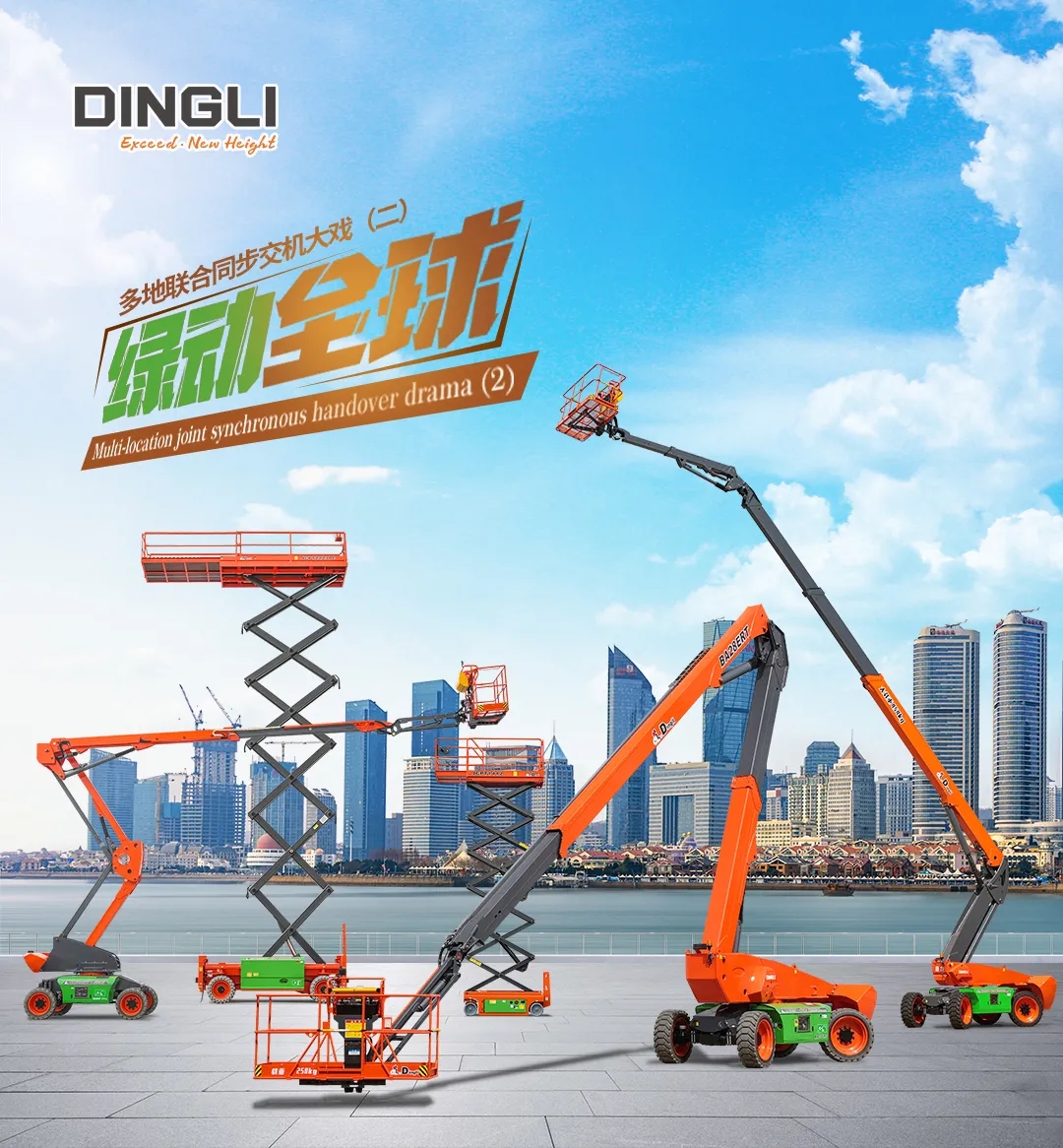 “ PLAN G ” 白热化，多地联合同步交机大戏（二）！