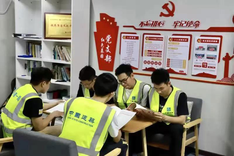 中建一局建设发展公司深圳前海信息枢纽大厦项目党支部领学