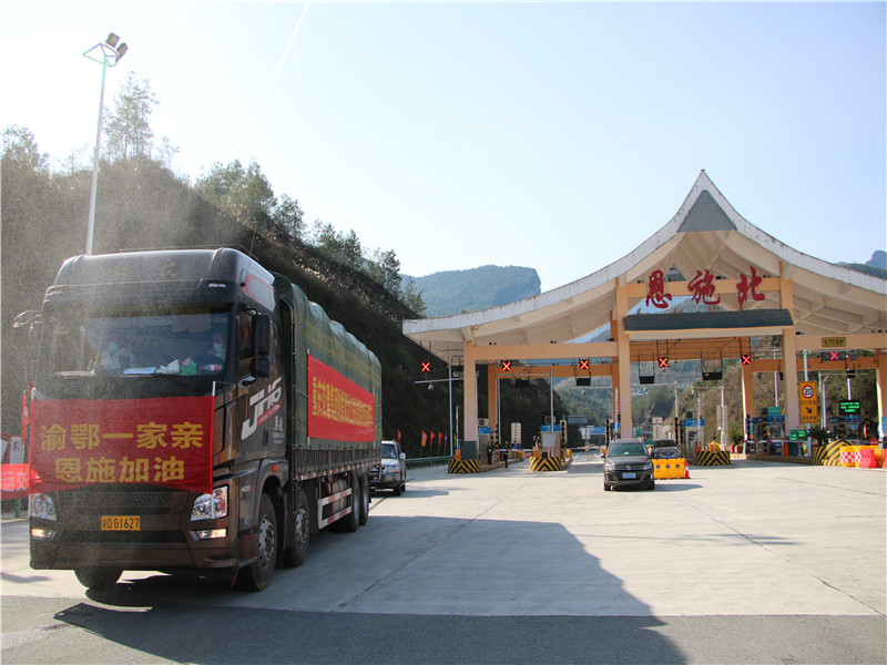 八百里加急驰援，国企在行动