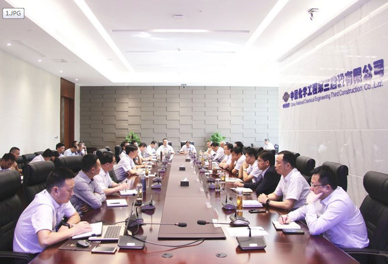 公司召开2022年上半年经济运行分析会