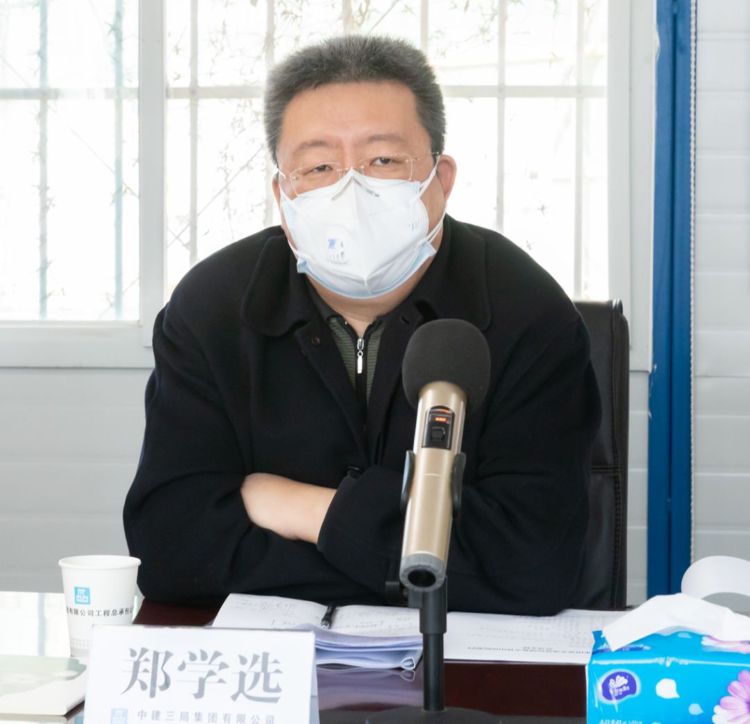 【抢鲜看】郑学选赴中建三局调研疫情防控工作情况，慰问火神山、雷神山医院维保团队