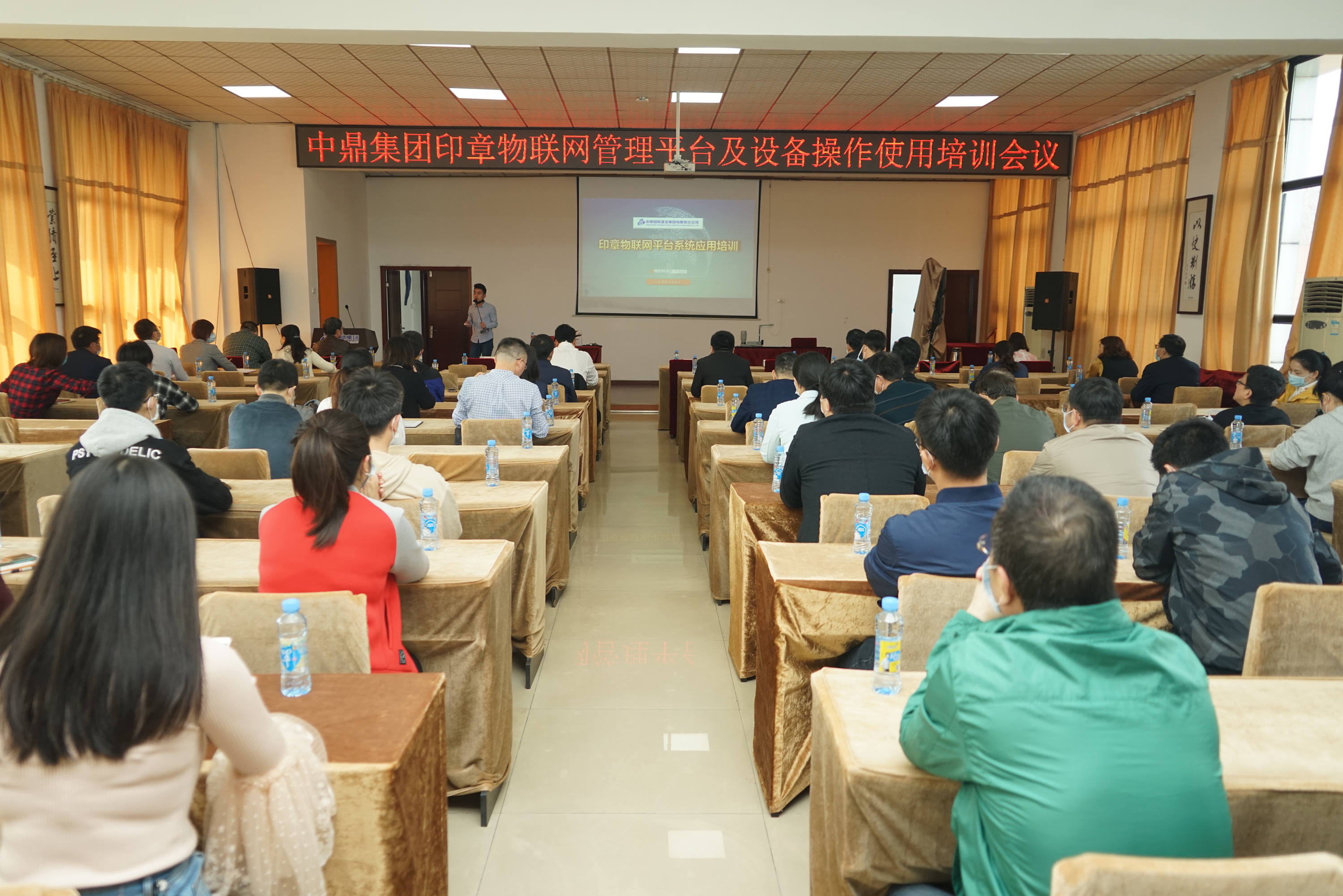  加强信息化 用好物联网 抓印章管理促风险防控