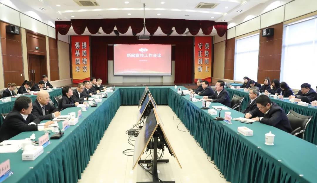 中国二十冶召开2021年宣传工作会