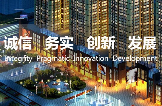 清理规范工程建设领域保证金工作