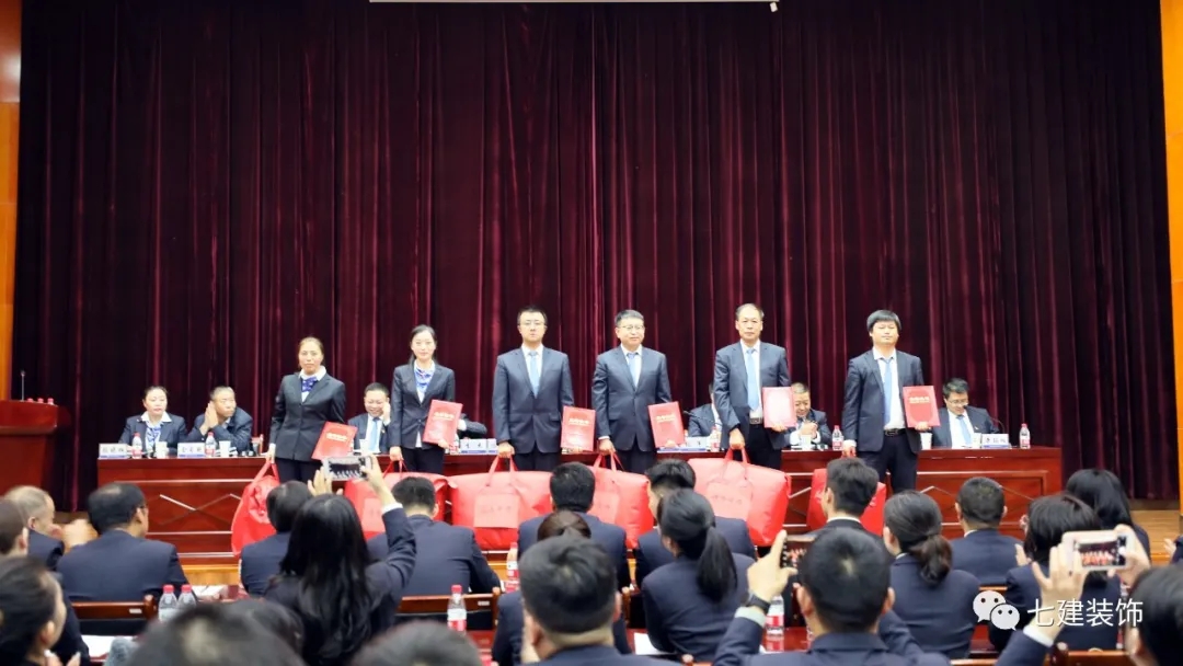 青蓝结对 共话成长--七建装饰公司喜获2019年度优秀师徒对子