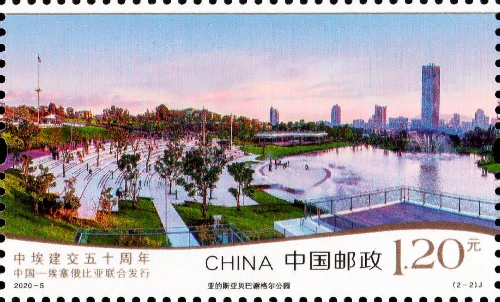 中埃建交50周年，“邮”谊长存