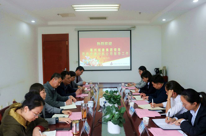 亳州城建集团纪委书记孙峰一行来公司交流学习