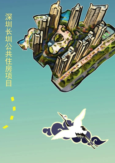 40年！首家入深建设的外地国有大型企业发来贺电