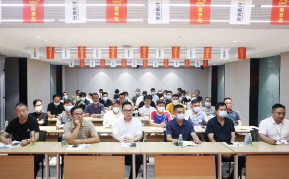 科源股份召开2022年上半年度安全生产工作暨下半年工作部署会议