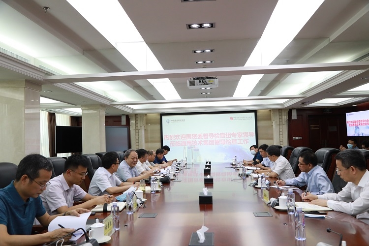 国资委第四督导组到新兴集团开展督导检查