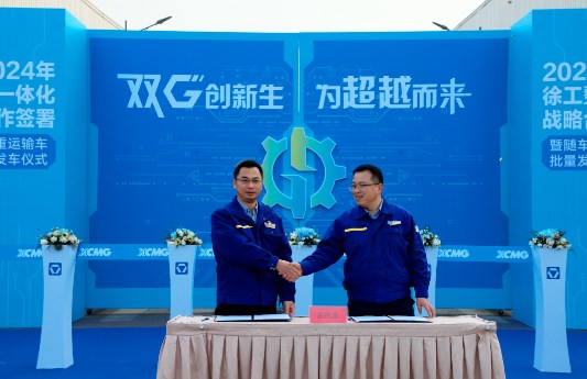 批量发车！徐工“整车一体化”为超越而来