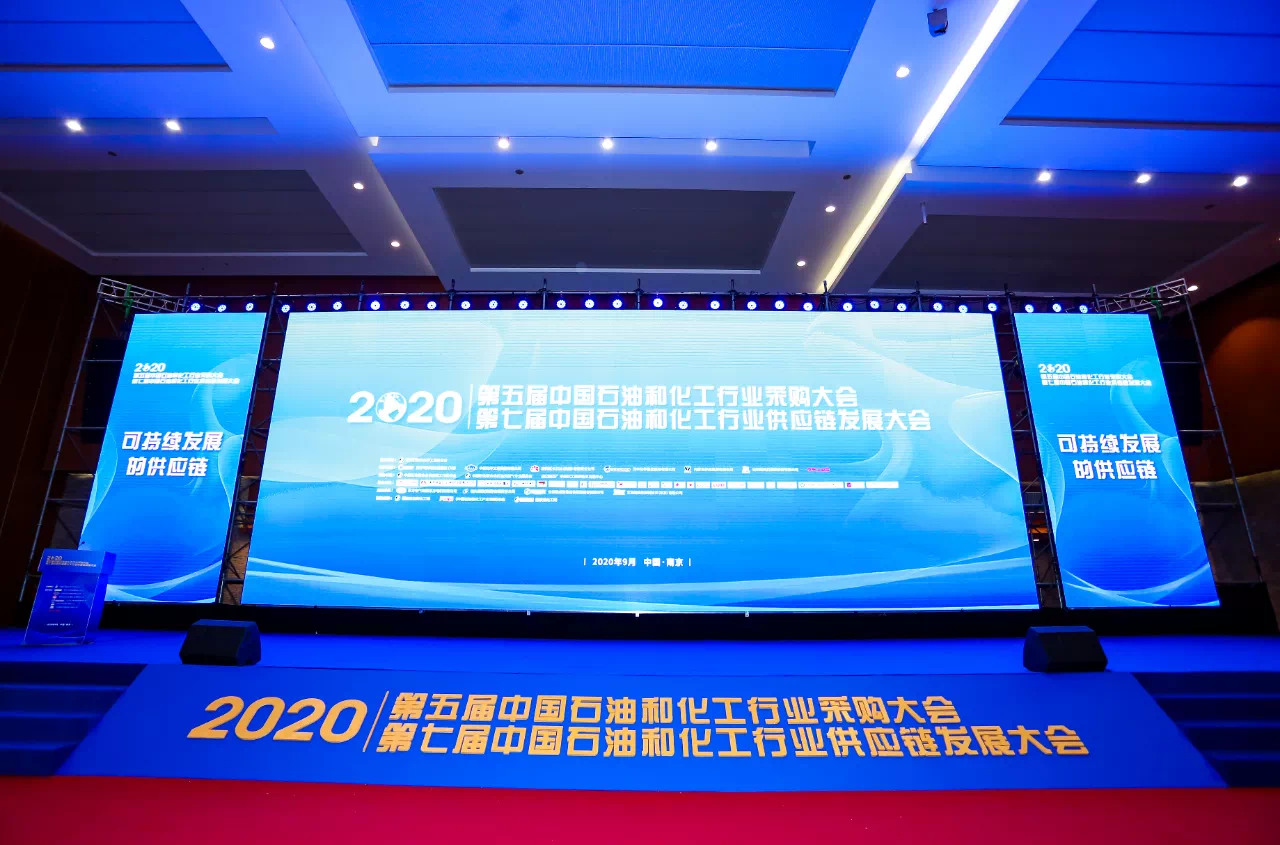 打造“化学云采网”北京赛鼎公司助力中国化学采购升级