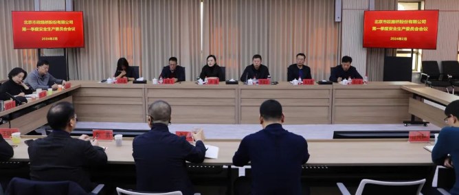 【融媒周报】北京市政路桥一周新闻简讯