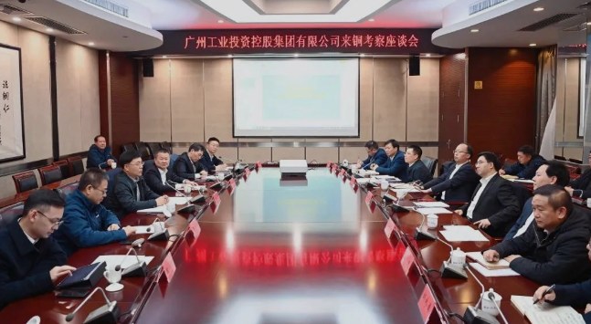 加快发展新质生产力 景广军率队到博邦山河贵州大龙项目基地考察