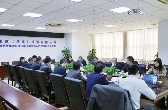 公司召开山东区域科学技术合作专题会