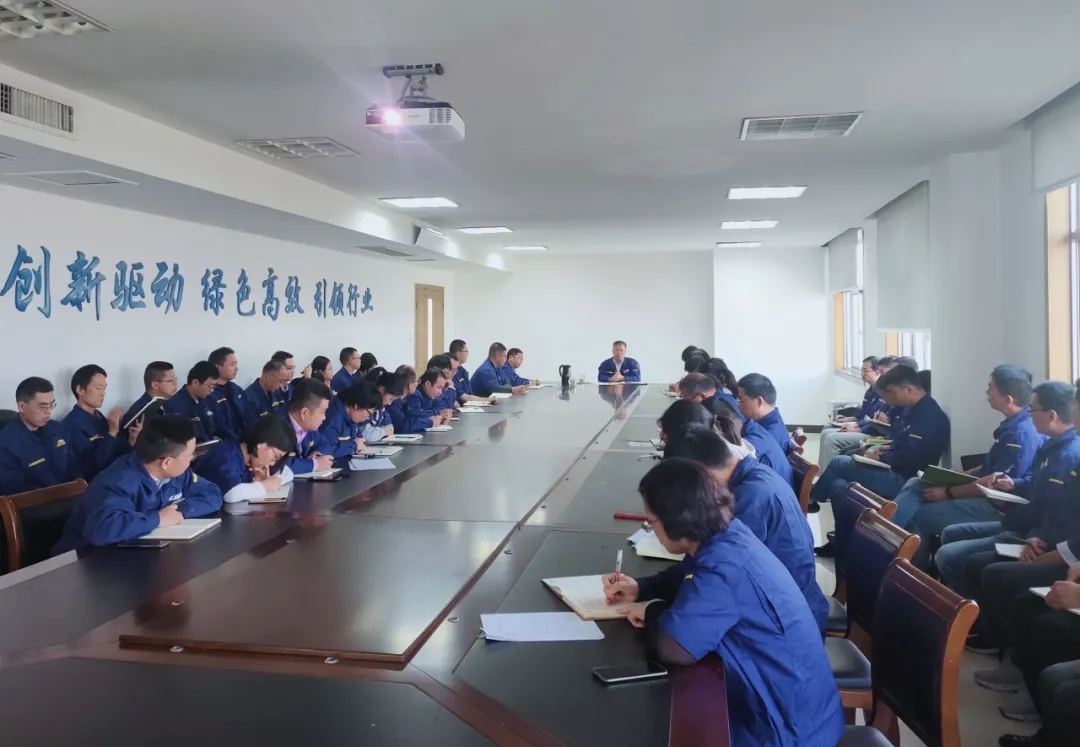 技术中心召开三季度党员大会