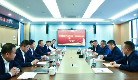 中建西部建设与中国水电三局开展座谈交流