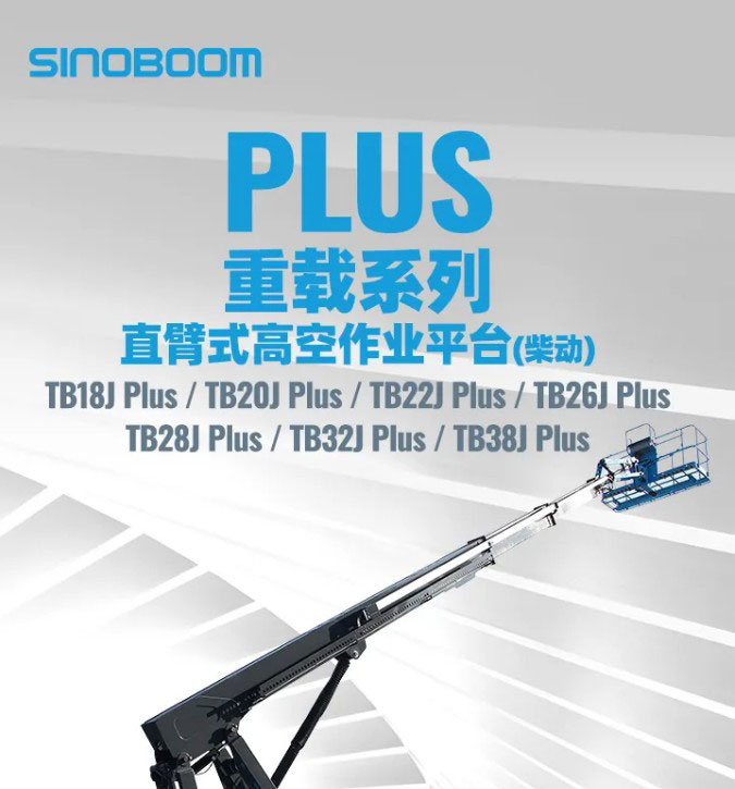 新一代PLUS“蓝色风暴”来袭（三）