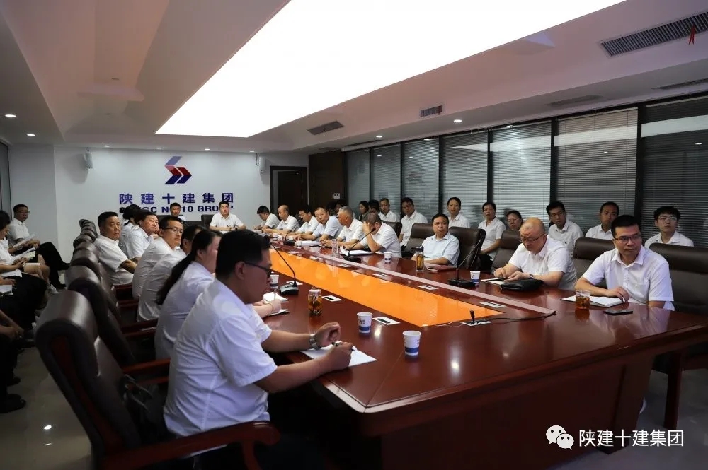 陕建十建集团公司召开人力资源管理工作推进会议