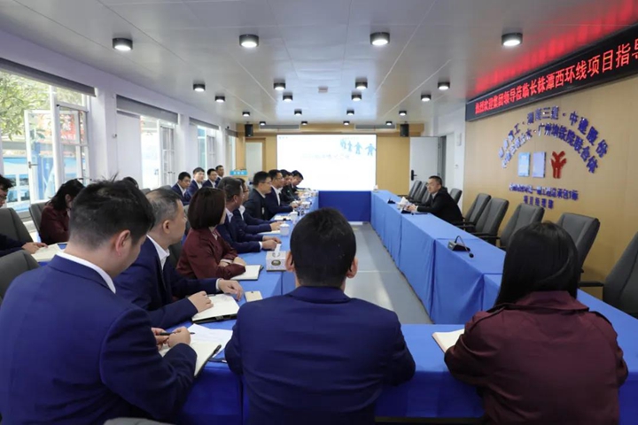 集团党委副书记陈克军调研长株潭西环线项目建设