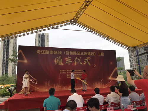  奋战五年，爆破分公司为佛山市再添新“动脉”
