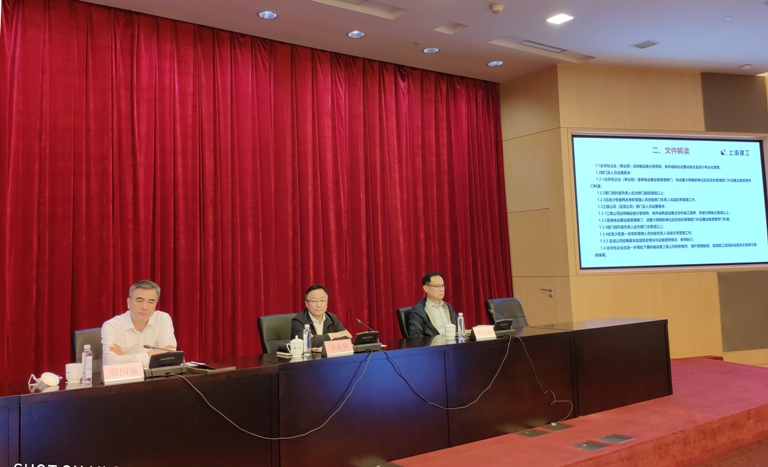 集团加强设备管理体系建设