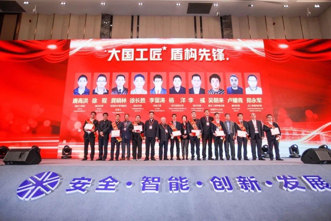 相聚杭州，擎起中交轨道品牌的大旗