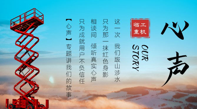 【心声】洛阳：市场兴，前景明