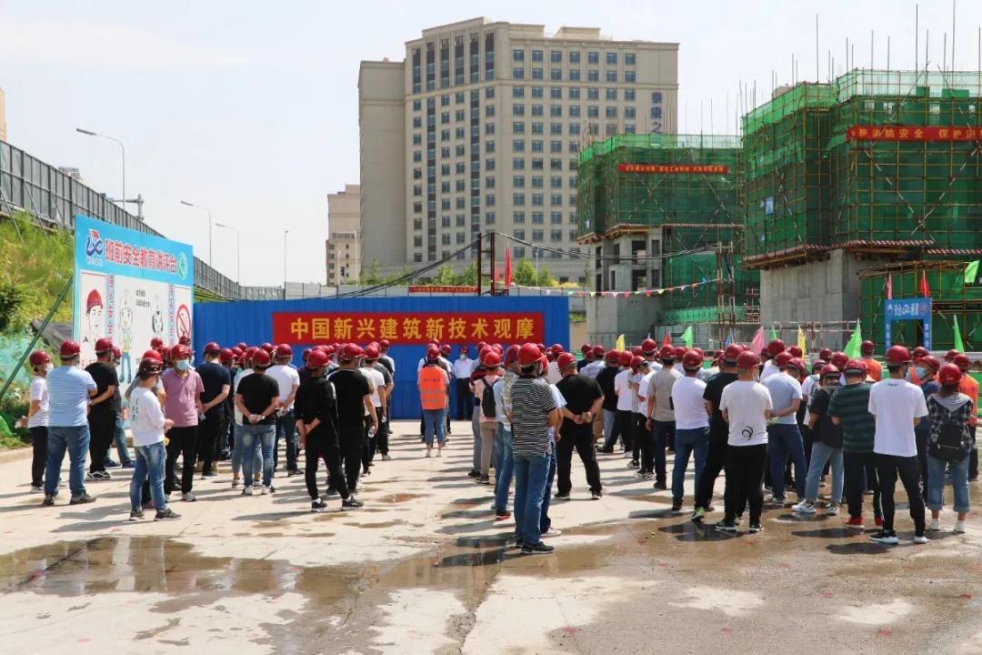 新兴建筑组织开展新技术观摩活动