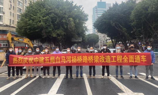 重点工程 | 在福州“心脏”上搭桥